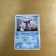 2026年最新】ポケモンカード パルキア 030/DP-P マクドナルドの人気
