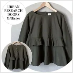 【美品♪】URBAN RESEARCH DOORS ティアード切替ブラウス