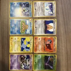 ポケモンカード 旧裏 わるい やさしい ★マーク まとめ売り ８枚　ホロ入り