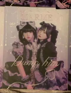 2025年最新】Larme 雑誌の人気アイテム - メルカリ