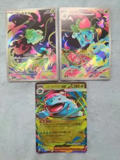 miyaya様 リクエスト 2点 まとめ商品