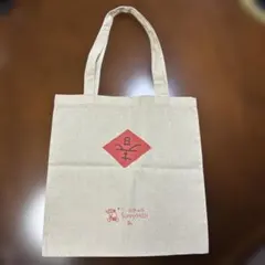 SunnyHills 微熱山丘 エコバッグ トートバッグ