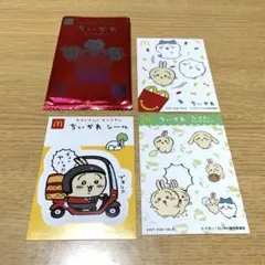 ちいかわハッピーセット　うさぎ　シール