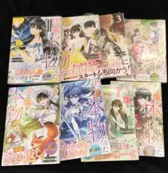 大和和紀DREAM ヨコハマ物語・はいからさんが通る 全巻セット - メルカリ