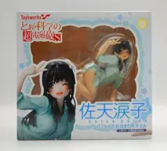 佐天涙子 パジャマでお泊り佐天さん キャラアニ 1/8 完成品フィギュア