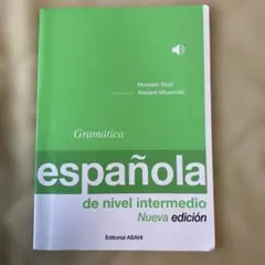 Gramática española de nivel intermedio
