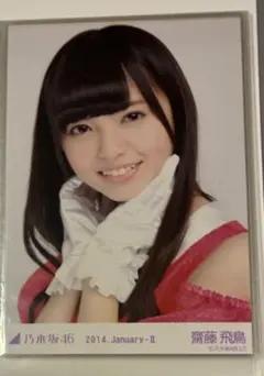 齋藤飛鳥 乃木坂 生写真 2017 January Ⅱ クリスマスライブ衣装2