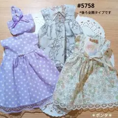 りかちゃん服　#5758　ワンピース　ハンドメイド　セット　ポンタ