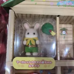 2025年最新】シルバニアくじ ラストワンの人気アイテム - メルカリ