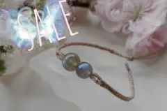 ラブラドライト　天然石マクラメ編みブレスレット　ベリル