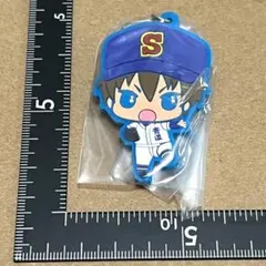 ダイヤのA：ラバスト『伊佐敷純』 # ぴくりる！#ラバーストラップ