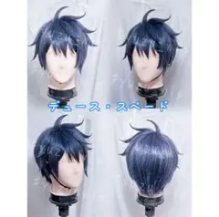 【即購入‪✕‬】ツイステ デュース・スペード コスプレ ウィッグ