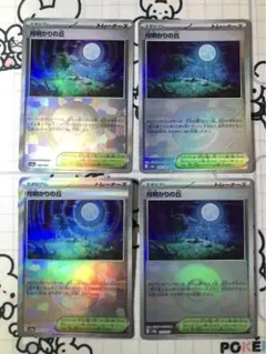 Item thumbnail for item e6cec3dd-b7af-4a2d-a716-cf1723419dbd