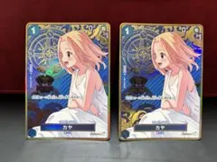 カヤ パラレル OP03-044 R 2ndANNIVERSARY 3枚 - メルカリ