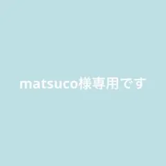 ハンドメイド まとめ２点