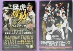 超入手困難の大量4枚セット】 WBC 2009 クリアファイル - メルカリ