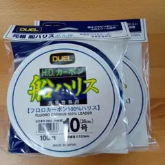 2個セット DUEL フロロカーボンリーダー 10号 100mのサムネイル