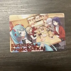 プロセカ　スシローコラボ　集合　限定クリアカード