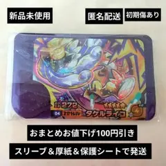 mattsu☆様 リクエスト 2点 まとめ商品