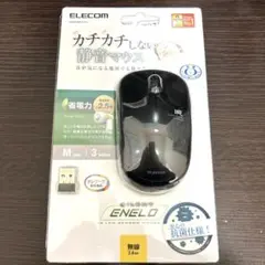 エレコム　マウス　M-IRO7DRS 無線　2.4GHz