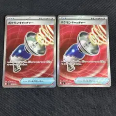 ポケモンキャッチャー SR ストームエメラルダのサムネイル