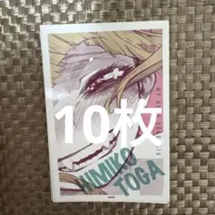 僕のヒーローアカデミア ヒロアカ トガヒミコ トガ ワンシーンカード原画展