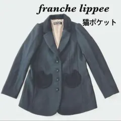 2025年最新】フランシュリッペ franchelippee コートの人気