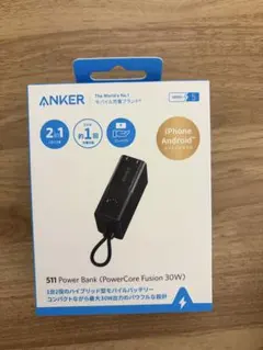 【ANKER】511 Power Bank 30W
