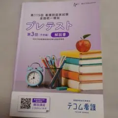 Item thumbnail for item f89babfd-7302-4143-b0d4-1f3f8997d07f