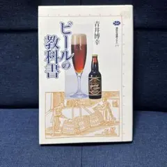 Item thumbnail for item edf02839-5e21-4068-967e-cfd7b62951e8