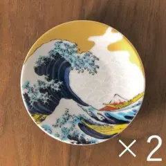 九谷焼　新品　葛飾北斎　浮世絵　波　豆皿　青郊窯のサムネイル