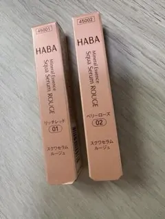 HABA スクワセラムルージュ 2本セットのサムネイル
