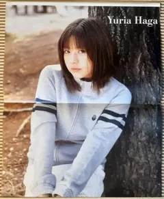 2026年最新】芳賀優里亜￼の人気アイテム - メルカリ