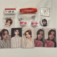 INI 松田迅　ツアー　グッズ　まとめ売り