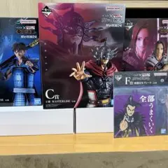 一番くじ　キングダム　秦国の未来　A賞、B賞　次代の傑物たち　C賞　王翦