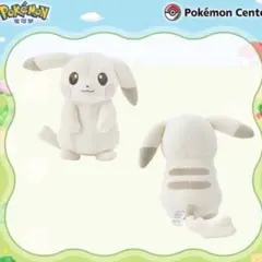 【早い者勝ち‼️】 ぬいぐるみ ぽこ あ ポケモン ピカチュウ 2点セット 早い者勝ち‼️】 ぬいぐるみ ぽこ あ ポケモン ピカチュウ 2点セット