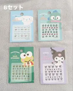 サンリオ　ネイルシール