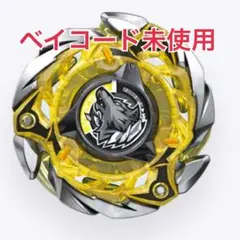 2026年最新】BeyBlade x ベイブレードエックスの人気アイテム - メルカリ