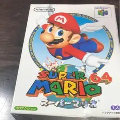 任天堂64ゲームカセット