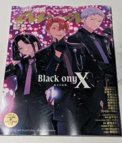 超かぐや姫 anan 2026年5月20日号 No.2495増刊 - メルカリ