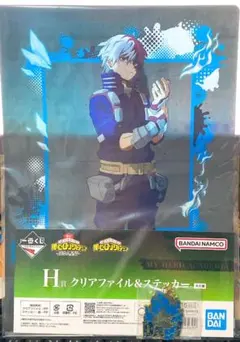 ヒロアカ　一番くじ　荼毘　メタルチャーム　&　轟焦凍　クリアファイル