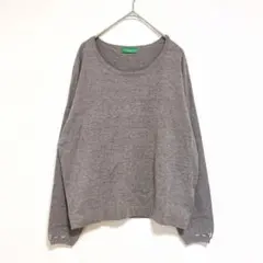 アースミュージックアンドエコロジー　ニット　長袖　F グレー　ビジュー　シンプル