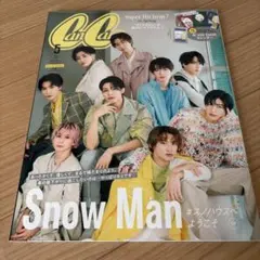 CanCam 2023年5月号