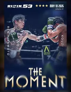 2026年最新】Rizin 平本蓮の人気アイテム - メルカリ