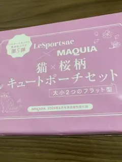 LeSportsac × MAQUIA 猫×桜柄ポーチセット 大小 マキア付録