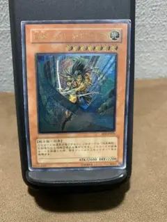 旧FFTCG ライトニング/スノウ 15-110S ノンプレミアム 2015 - メルカリ