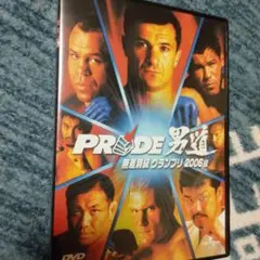 2025年最新】pride 格闘技 dvdの人気アイテム - メルカリ