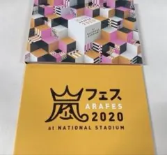 嵐台湾ファーストコンサート 嵐韓国ファーストコンサート 嵐台湾ファーストコンサート 嵐韓国ファーストコンサート - メルカリ