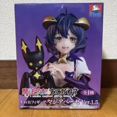 魔法少女にあこがれて 柊うてな マジアベーゼ アクリルスタンド - メルカリ