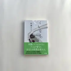 Item thumbnail for item 816980f0-8fd2-4eda-986c-dd0d06cec958